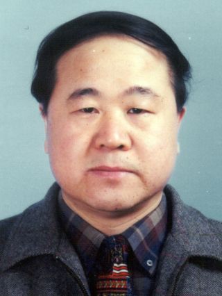 Портрет Мо Яня